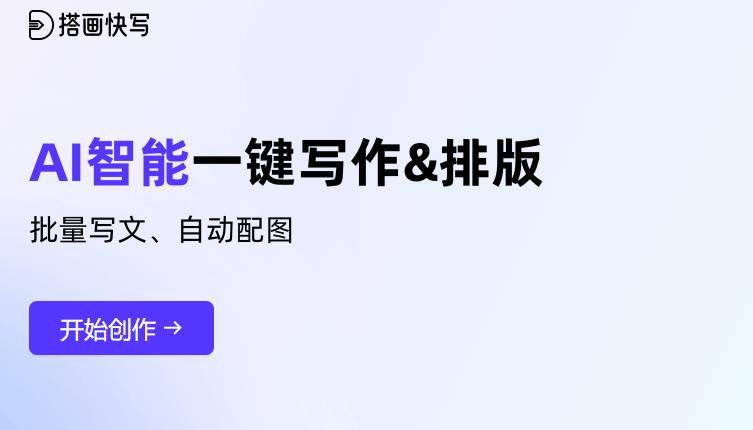 必一体育app下载：收集推行的8个适用式样和程序(图2)