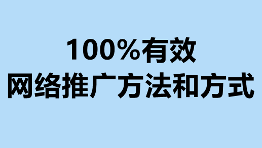 必一体育app下载：100%有用的收集执行本领和办法