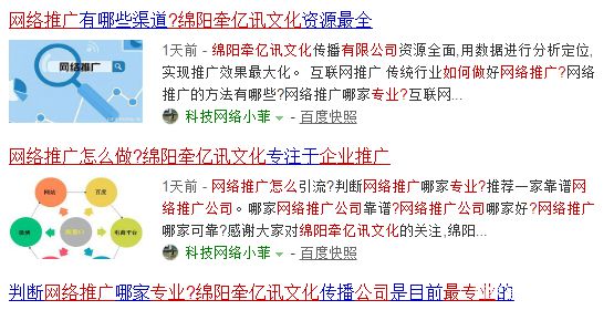 汇集扩大的手法和本领牵亿讯文明调换分享(图4)