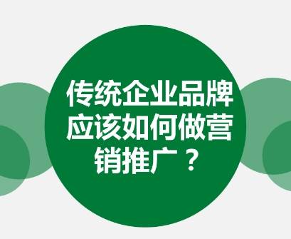 企业奈何举行收集执行企业网站执行的办法手腕(图3)