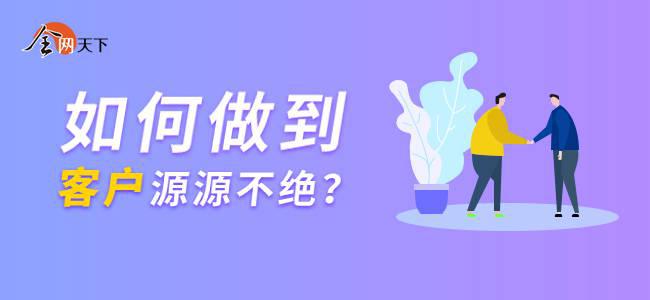 全网营销是什么？都有哪些营销形式、扩展门径？(图3)