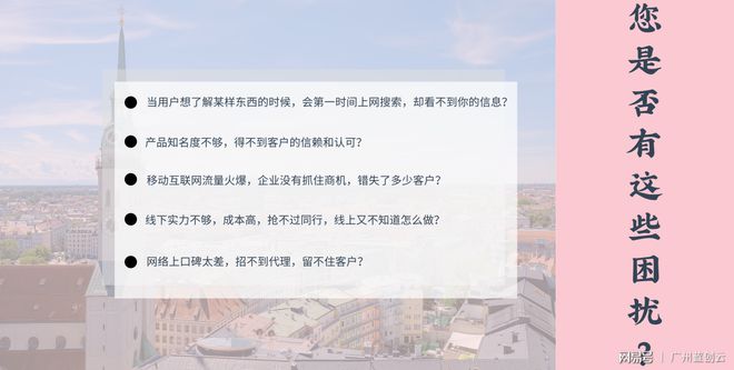 收集营销的体例_做收集营销的重要主意(图2)