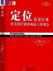 汇集营销是什么？奈何长期不断性的营销？(图2)