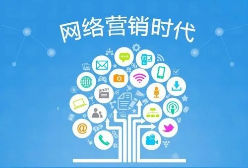 必一b体育app网页版登录：互联网营销引申(图1)