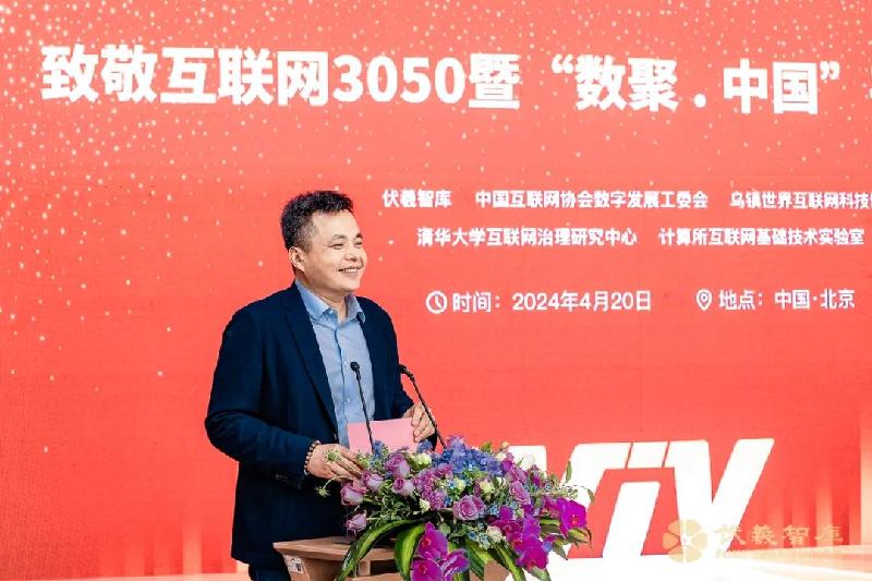 必一体育app下载：中邦全性能接入互联网30周年 “数聚中邦”平台上线(图1)