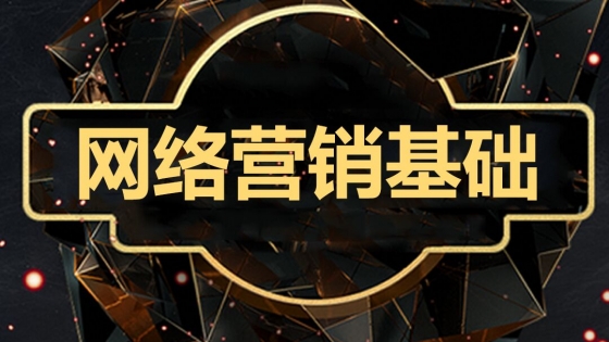 必一体育app下载：网站兴办_网站打算创制公司-做汇集营销找【祥云平台】(图1)