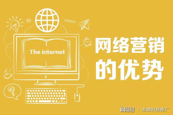 收集营销的吸引点正在哪你大白吗？(图1)